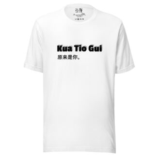 Unisex t-shirt (Kua Tio Gui, Singlish)
